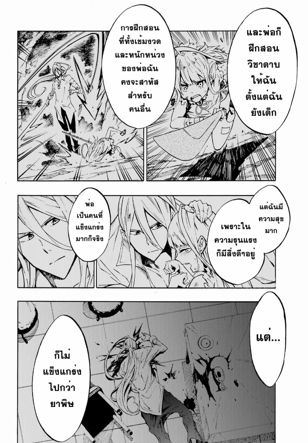 Manga-lc-com อ่านมังงะ อ่านการ์ตูน ออนไลน์ ฟรี Gokusotsu Kraken ตอนที่ 1 2 3 4 5 6 7 8 9 10 11 12 13 14 ฟรี ไม่มีโฆษณา Manga-lc - อ่าน มังงะ อ่าน การ์ตูน ออนไลน์ อ่านมังงะ ฟรี