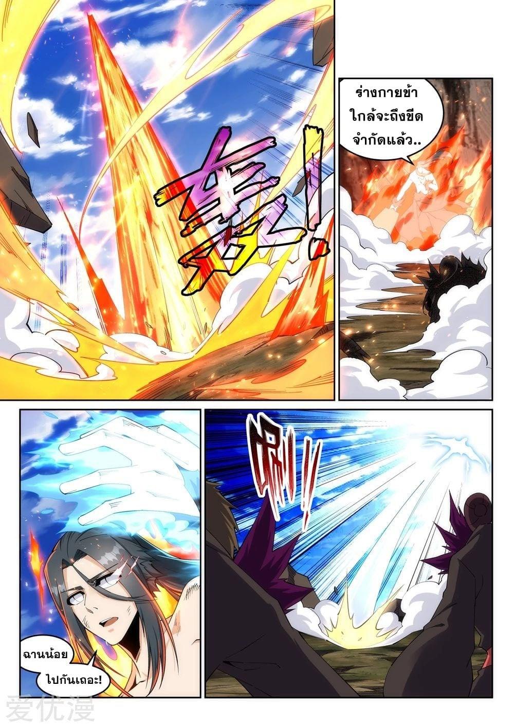 Manga-lc-com อ่านมังงะ อ่านการ์ตูน ออนไลน์ ฟรี Against the Gods ตอนที่ 1 2 3 4 5 6 7 8 9 10 11 12 13 14 ฟรี ไม่มีโฆษณา Manga-lc - อ่าน มังงะ อ่าน การ์ตูน ออนไลน์ อ่านมังงะ ฟรี