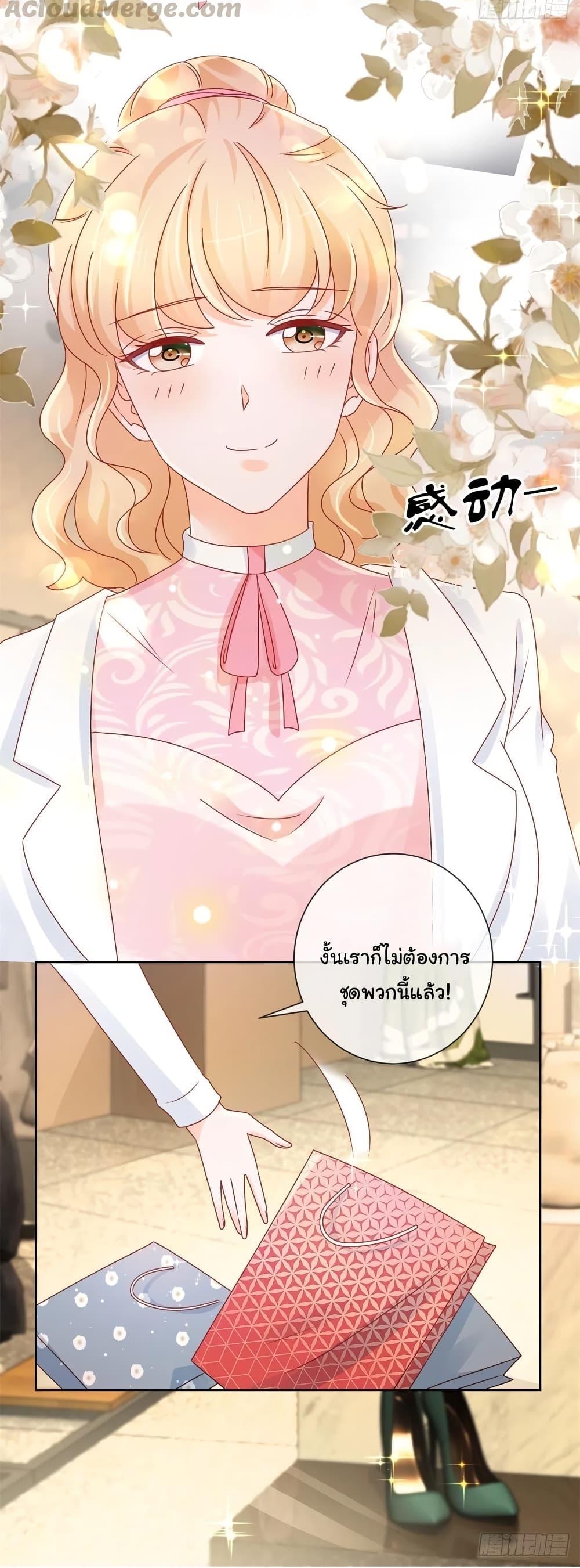 Manga-lc-com อ่านมังงะ อ่านการ์ตูน ออนไลน์ ฟรี The Lovely Wife And Strange Marriage ตอนที่ 1 2 3 4 5 6 7 8 9 10 11 12 13 14 ฟรี ไม่มีโฆษณา Manga-lc - อ่าน มังงะ อ่าน การ์ตูน ออนไลน์ อ่านมังงะ ฟรี