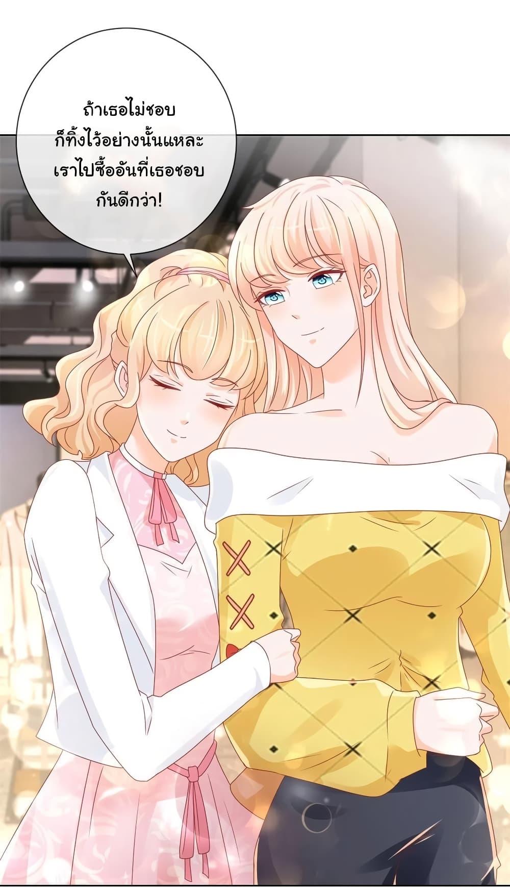 Manga-lc-com อ่านมังงะ อ่านการ์ตูน ออนไลน์ ฟรี The Lovely Wife And Strange Marriage ตอนที่ 1 2 3 4 5 6 7 8 9 10 11 12 13 14 ฟรี ไม่มีโฆษณา Manga-lc - อ่าน มังงะ อ่าน การ์ตูน ออนไลน์ อ่านมังงะ ฟรี