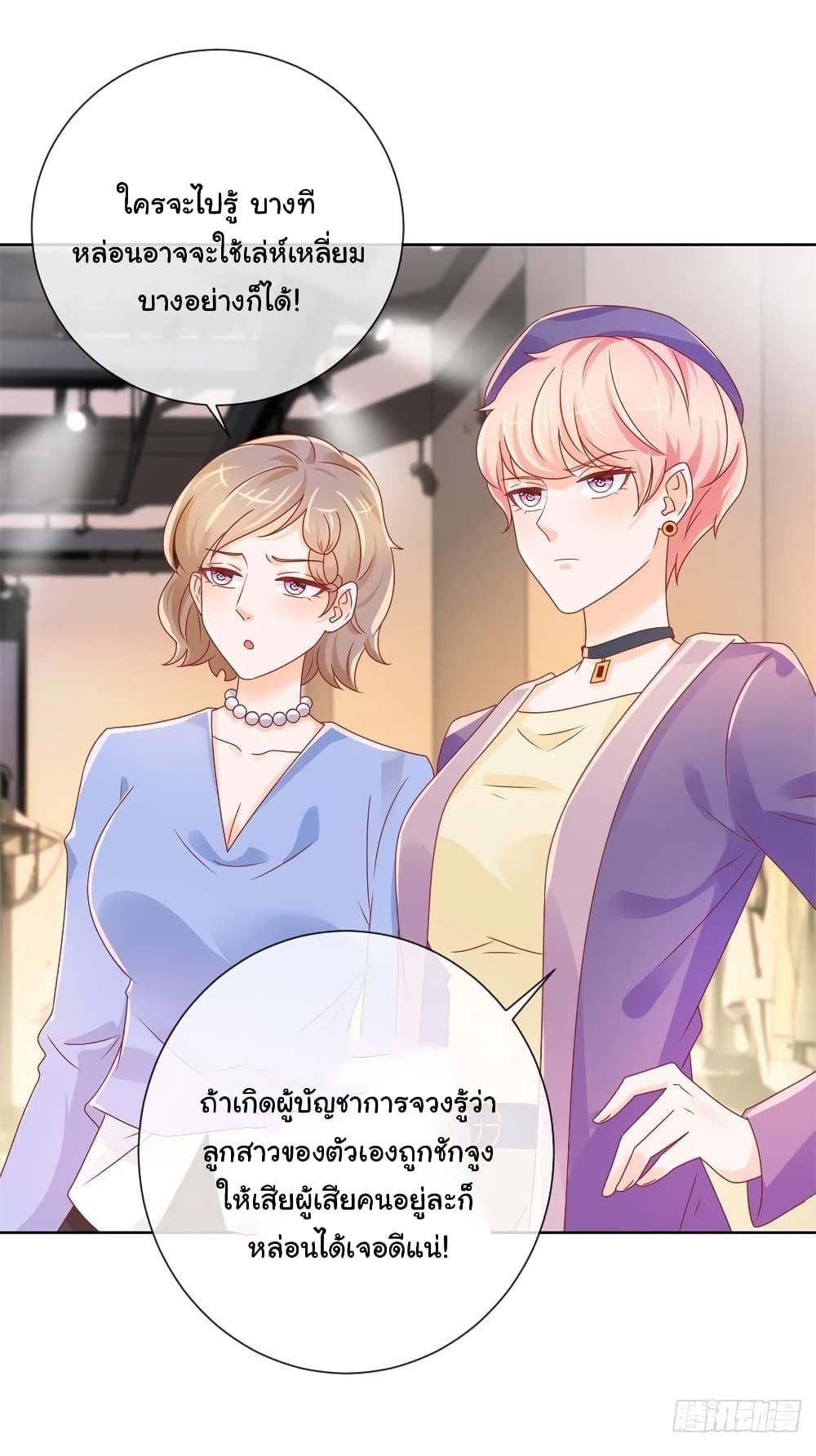 Manga-lc-com อ่านมังงะ อ่านการ์ตูน ออนไลน์ ฟรี The Lovely Wife And Strange Marriage ตอนที่ 1 2 3 4 5 6 7 8 9 10 11 12 13 14 ฟรี ไม่มีโฆษณา Manga-lc - อ่าน มังงะ อ่าน การ์ตูน ออนไลน์ อ่านมังงะ ฟรี