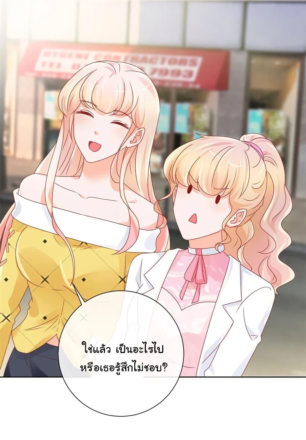 Manga-lc-com อ่านมังงะ อ่านการ์ตูน ออนไลน์ ฟรี The Lovely Wife And Strange Marriage ตอนที่ 1 2 3 4 5 6 7 8 9 10 11 12 13 14 ฟรี ไม่มีโฆษณา Manga-lc - อ่าน มังงะ อ่าน การ์ตูน ออนไลน์ อ่านมังงะ ฟรี