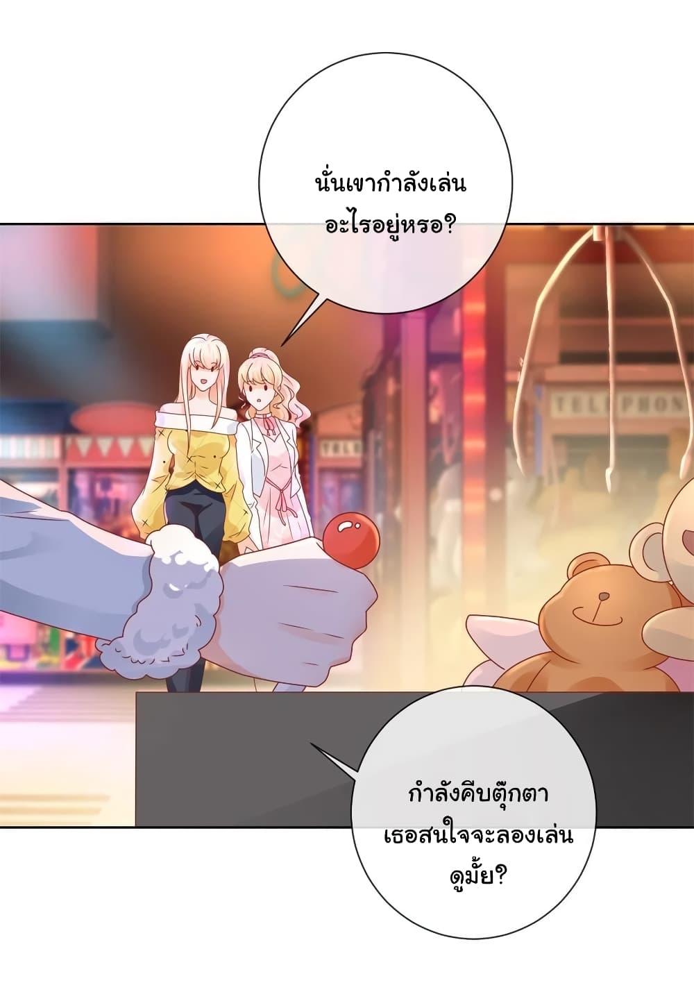 Manga-lc-com อ่านมังงะ อ่านการ์ตูน ออนไลน์ ฟรี The Lovely Wife And Strange Marriage ตอนที่ 1 2 3 4 5 6 7 8 9 10 11 12 13 14 ฟรี ไม่มีโฆษณา Manga-lc - อ่าน มังงะ อ่าน การ์ตูน ออนไลน์ อ่านมังงะ ฟรี
