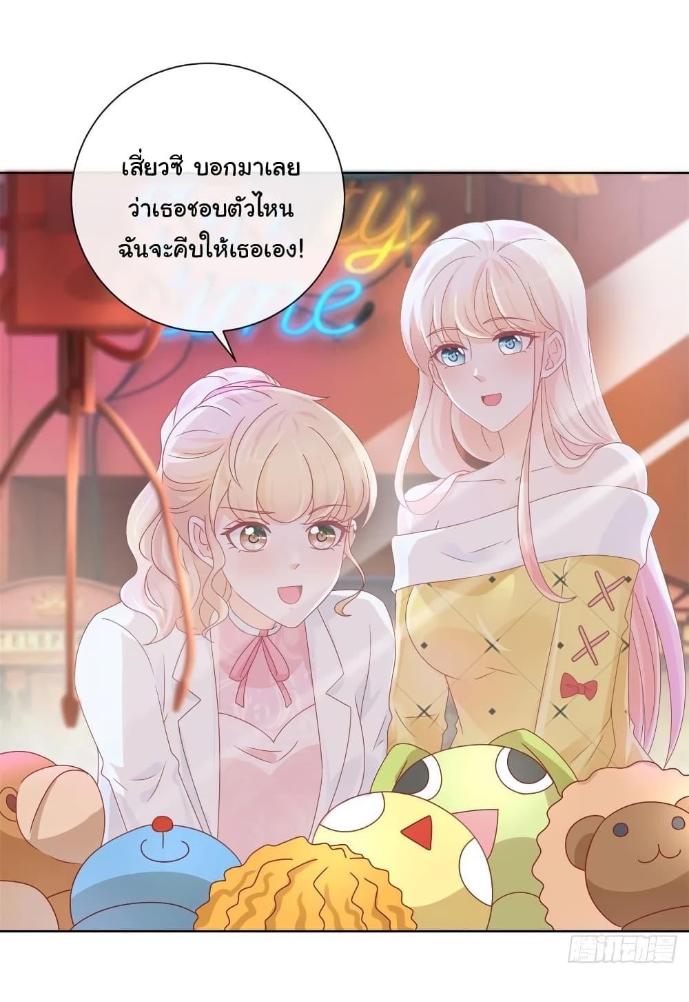 Manga-lc-com อ่านมังงะ อ่านการ์ตูน ออนไลน์ ฟรี The Lovely Wife And Strange Marriage ตอนที่ 1 2 3 4 5 6 7 8 9 10 11 12 13 14 ฟรี ไม่มีโฆษณา Manga-lc - อ่าน มังงะ อ่าน การ์ตูน ออนไลน์ อ่านมังงะ ฟรี