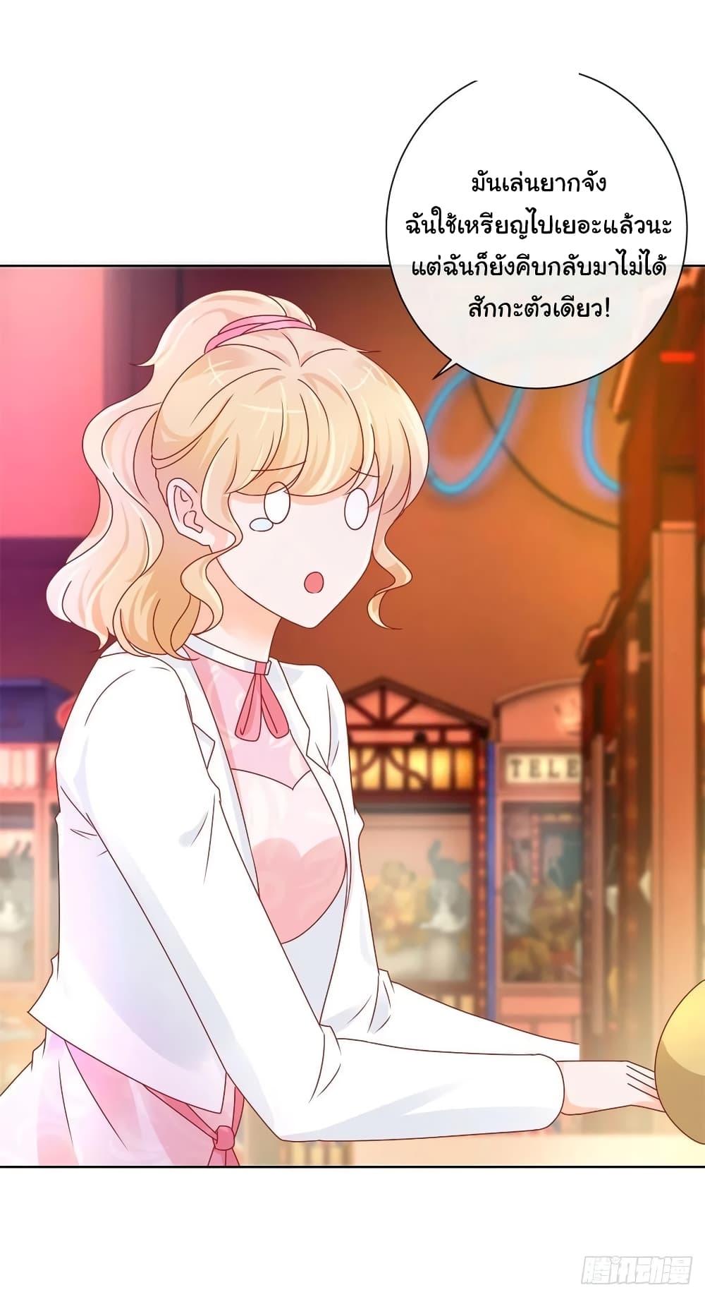 Manga-lc-com อ่านมังงะ อ่านการ์ตูน ออนไลน์ ฟรี The Lovely Wife And Strange Marriage ตอนที่ 1 2 3 4 5 6 7 8 9 10 11 12 13 14 ฟรี ไม่มีโฆษณา Manga-lc - อ่าน มังงะ อ่าน การ์ตูน ออนไลน์ อ่านมังงะ ฟรี