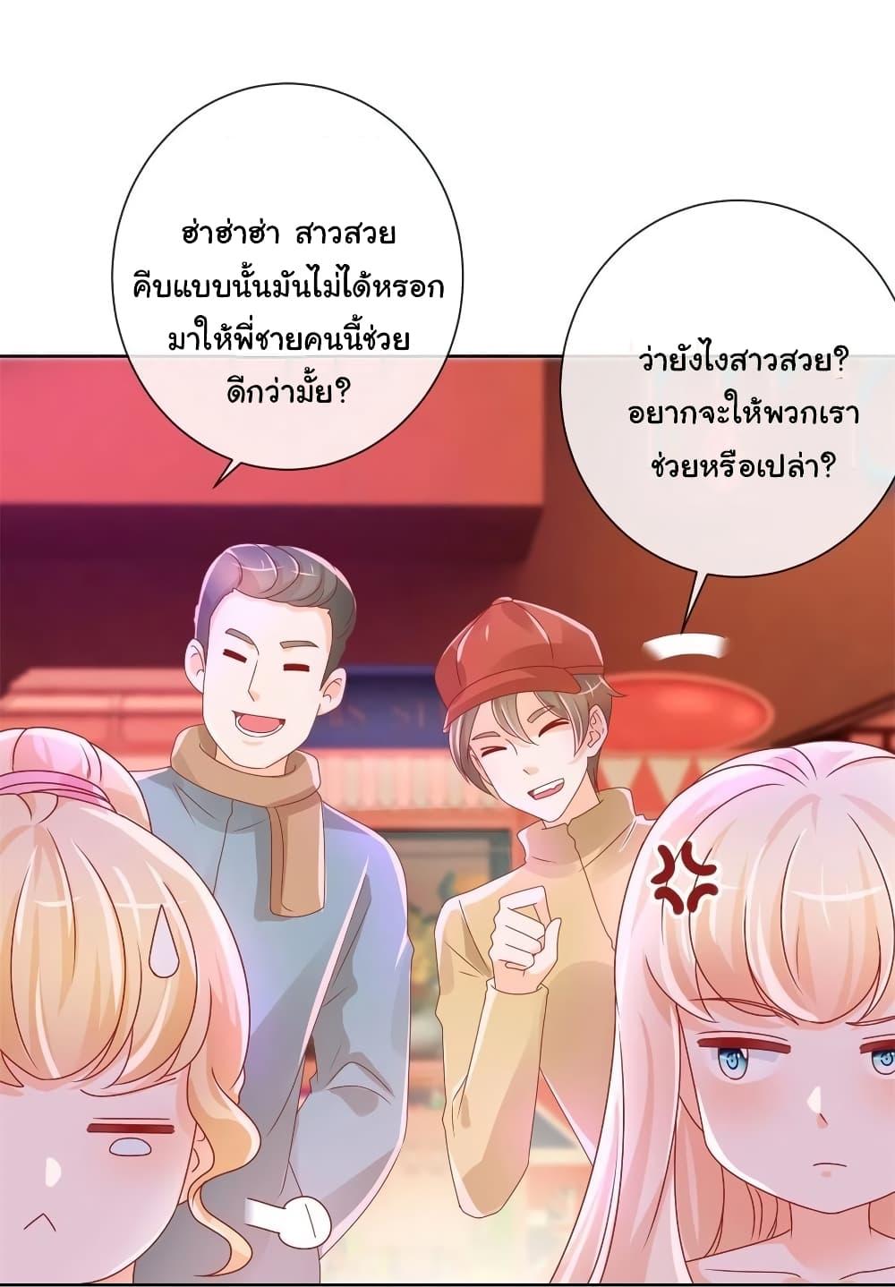 Manga-lc-com อ่านมังงะ อ่านการ์ตูน ออนไลน์ ฟรี The Lovely Wife And Strange Marriage ตอนที่ 1 2 3 4 5 6 7 8 9 10 11 12 13 14 ฟรี ไม่มีโฆษณา Manga-lc - อ่าน มังงะ อ่าน การ์ตูน ออนไลน์ อ่านมังงะ ฟรี