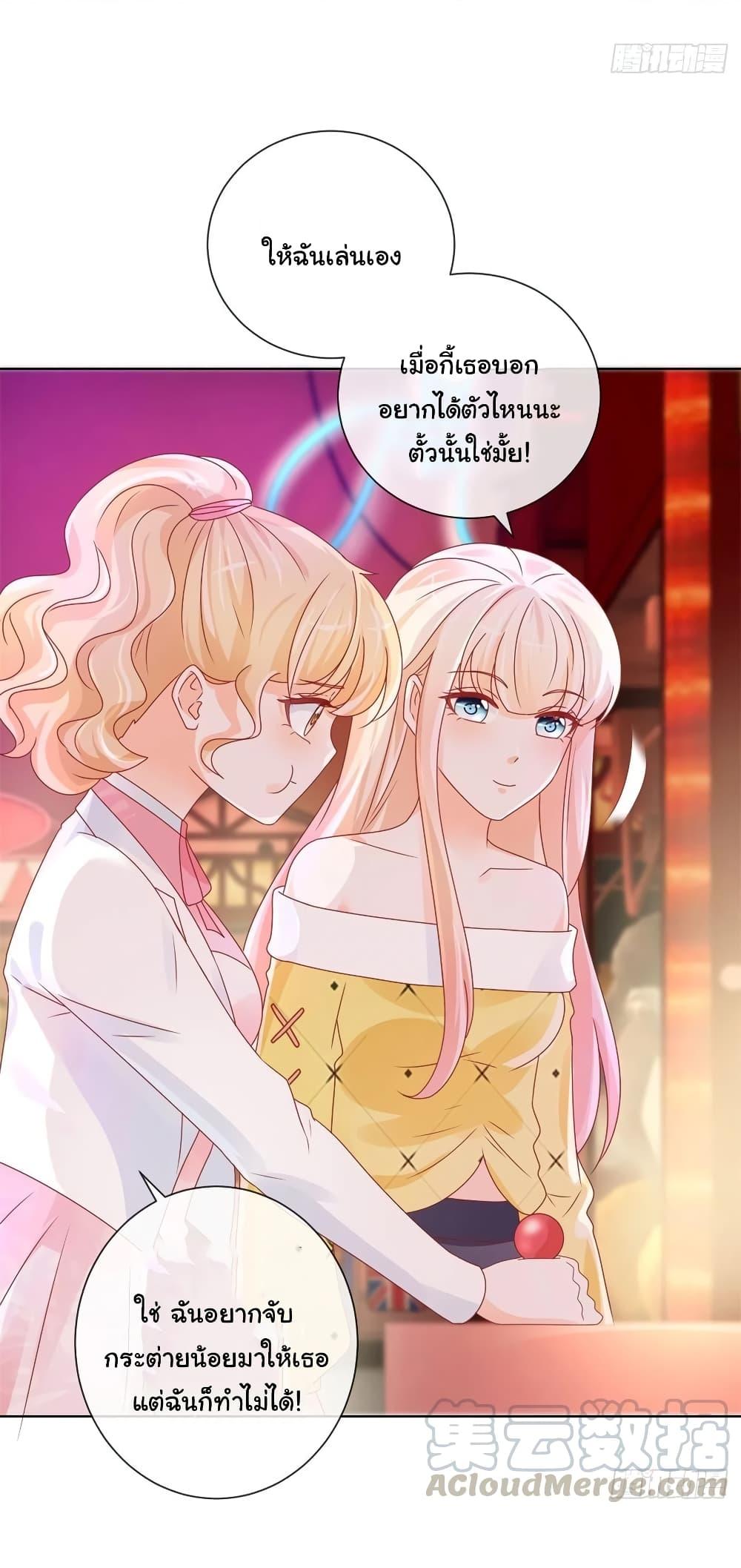 Manga-lc-com อ่านมังงะ อ่านการ์ตูน ออนไลน์ ฟรี The Lovely Wife And Strange Marriage ตอนที่ 1 2 3 4 5 6 7 8 9 10 11 12 13 14 ฟรี ไม่มีโฆษณา Manga-lc - อ่าน มังงะ อ่าน การ์ตูน ออนไลน์ อ่านมังงะ ฟรี