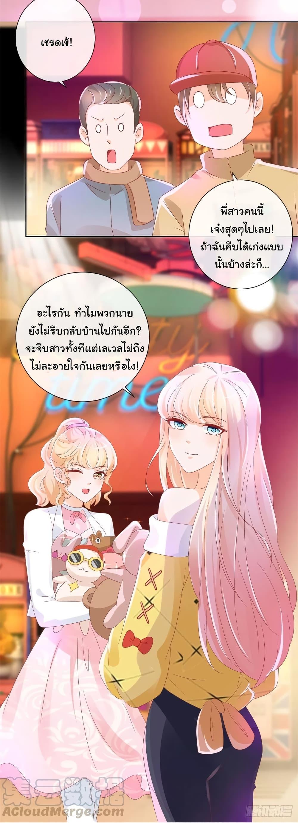 Manga-lc-com อ่านมังงะ อ่านการ์ตูน ออนไลน์ ฟรี The Lovely Wife And Strange Marriage ตอนที่ 1 2 3 4 5 6 7 8 9 10 11 12 13 14 ฟรี ไม่มีโฆษณา Manga-lc - อ่าน มังงะ อ่าน การ์ตูน ออนไลน์ อ่านมังงะ ฟรี