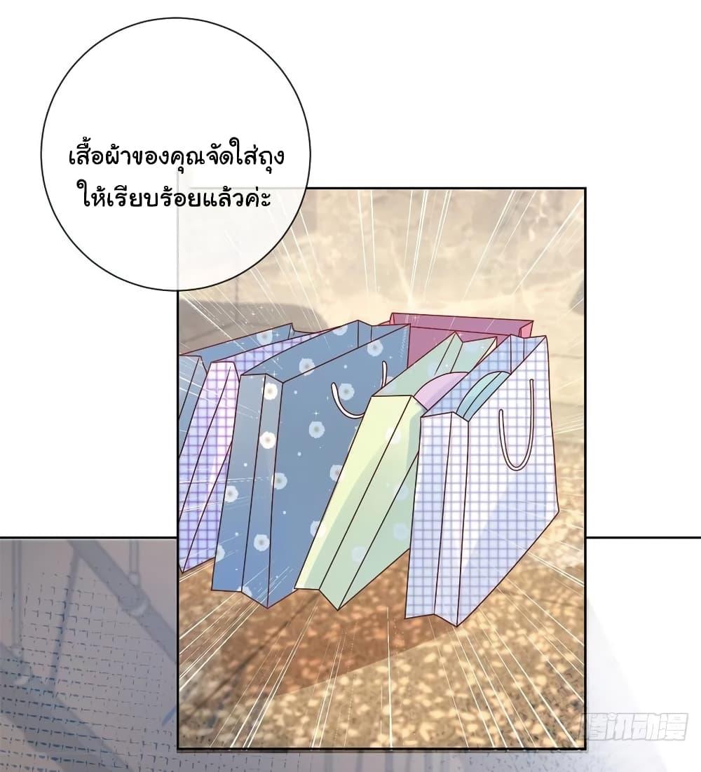 Manga-lc-com อ่านมังงะ อ่านการ์ตูน ออนไลน์ ฟรี The Lovely Wife And Strange Marriage ตอนที่ 1 2 3 4 5 6 7 8 9 10 11 12 13 14 ฟรี ไม่มีโฆษณา Manga-lc - อ่าน มังงะ อ่าน การ์ตูน ออนไลน์ อ่านมังงะ ฟรี