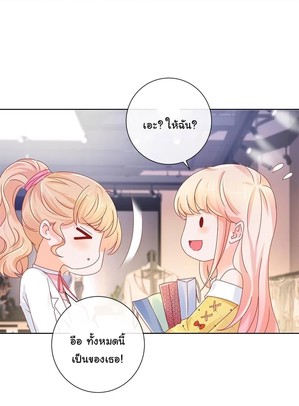Manga-lc-com อ่านมังงะ อ่านการ์ตูน ออนไลน์ ฟรี The Lovely Wife And Strange Marriage ตอนที่ 1 2 3 4 5 6 7 8 9 10 11 12 13 14 ฟรี ไม่มีโฆษณา Manga-lc - อ่าน มังงะ อ่าน การ์ตูน ออนไลน์ อ่านมังงะ ฟรี