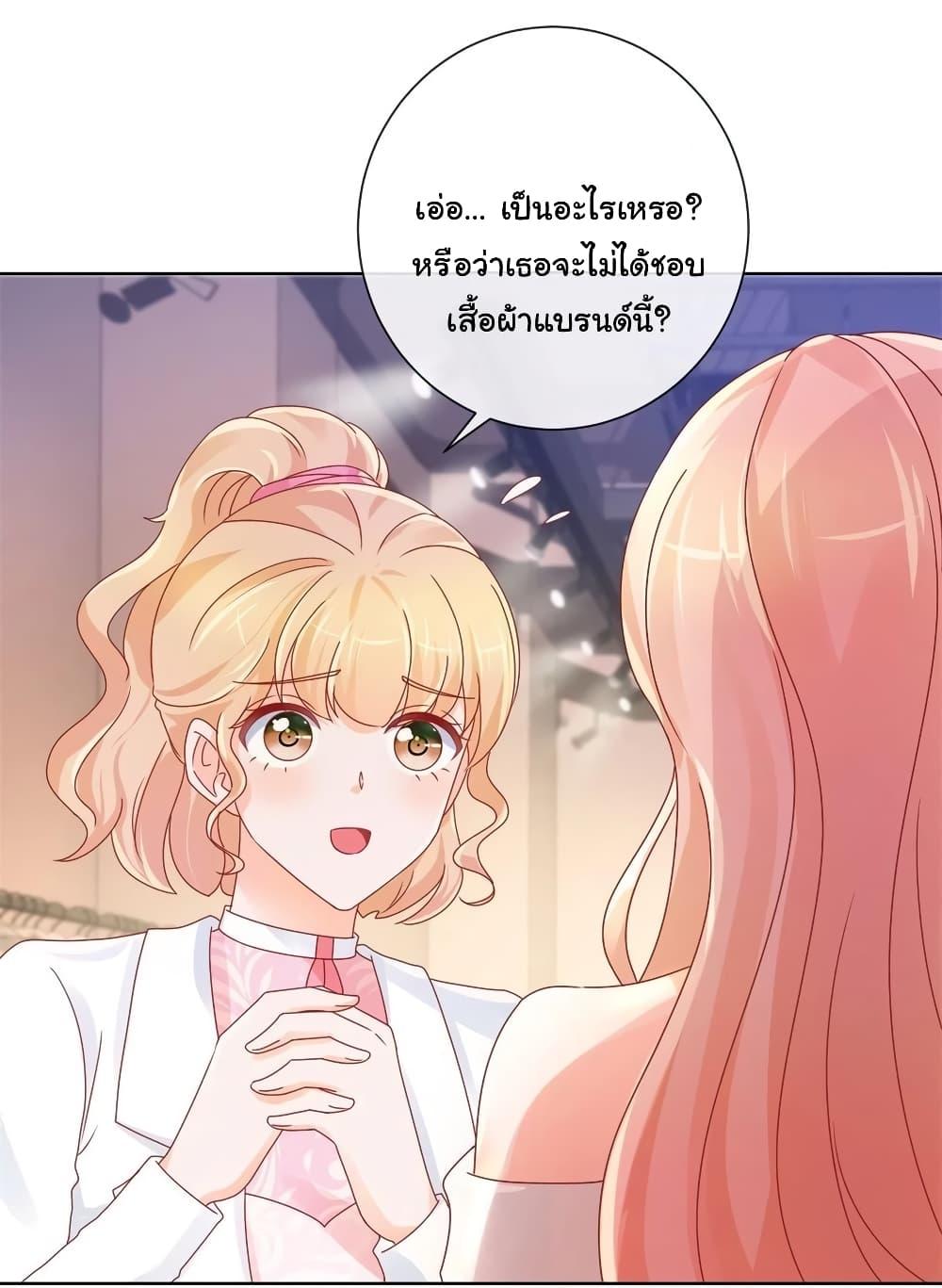 Manga-lc-com อ่านมังงะ อ่านการ์ตูน ออนไลน์ ฟรี The Lovely Wife And Strange Marriage ตอนที่ 1 2 3 4 5 6 7 8 9 10 11 12 13 14 ฟรี ไม่มีโฆษณา Manga-lc - อ่าน มังงะ อ่าน การ์ตูน ออนไลน์ อ่านมังงะ ฟรี