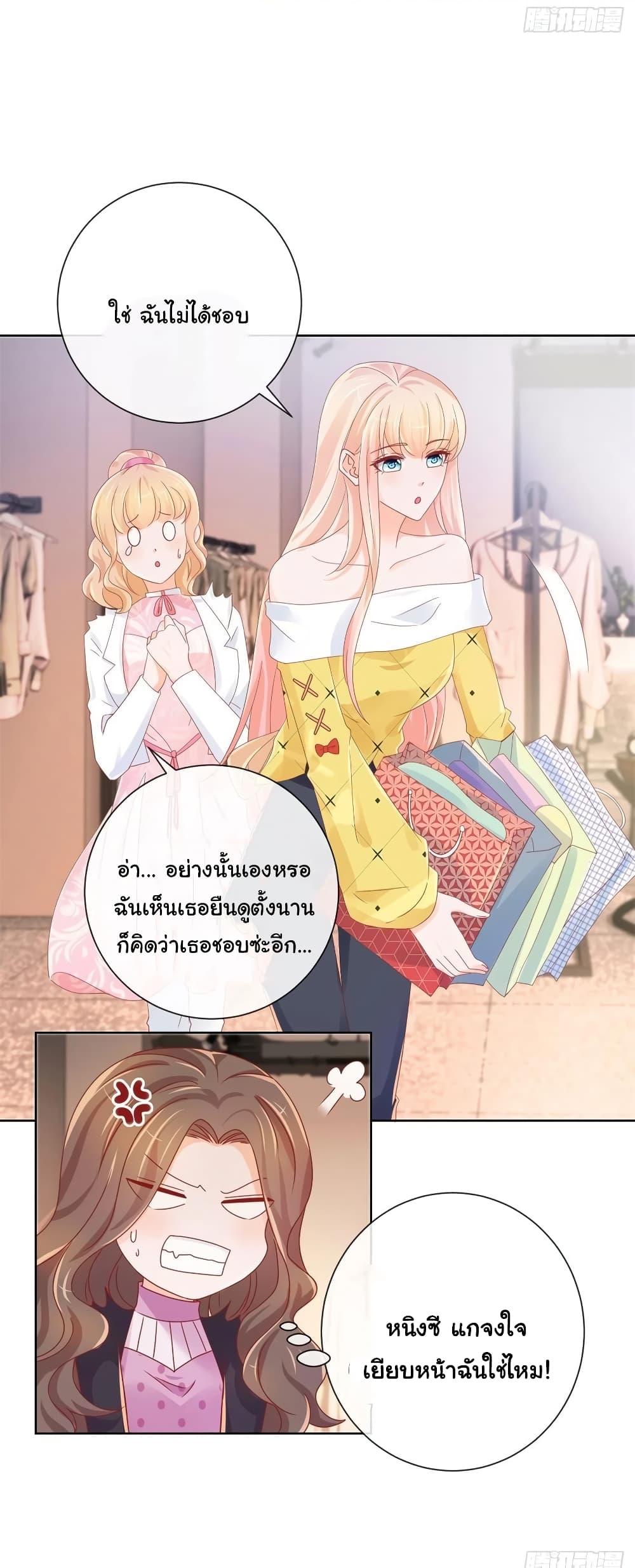 Manga-lc-com อ่านมังงะ อ่านการ์ตูน ออนไลน์ ฟรี The Lovely Wife And Strange Marriage ตอนที่ 1 2 3 4 5 6 7 8 9 10 11 12 13 14 ฟรี ไม่มีโฆษณา Manga-lc - อ่าน มังงะ อ่าน การ์ตูน ออนไลน์ อ่านมังงะ ฟรี