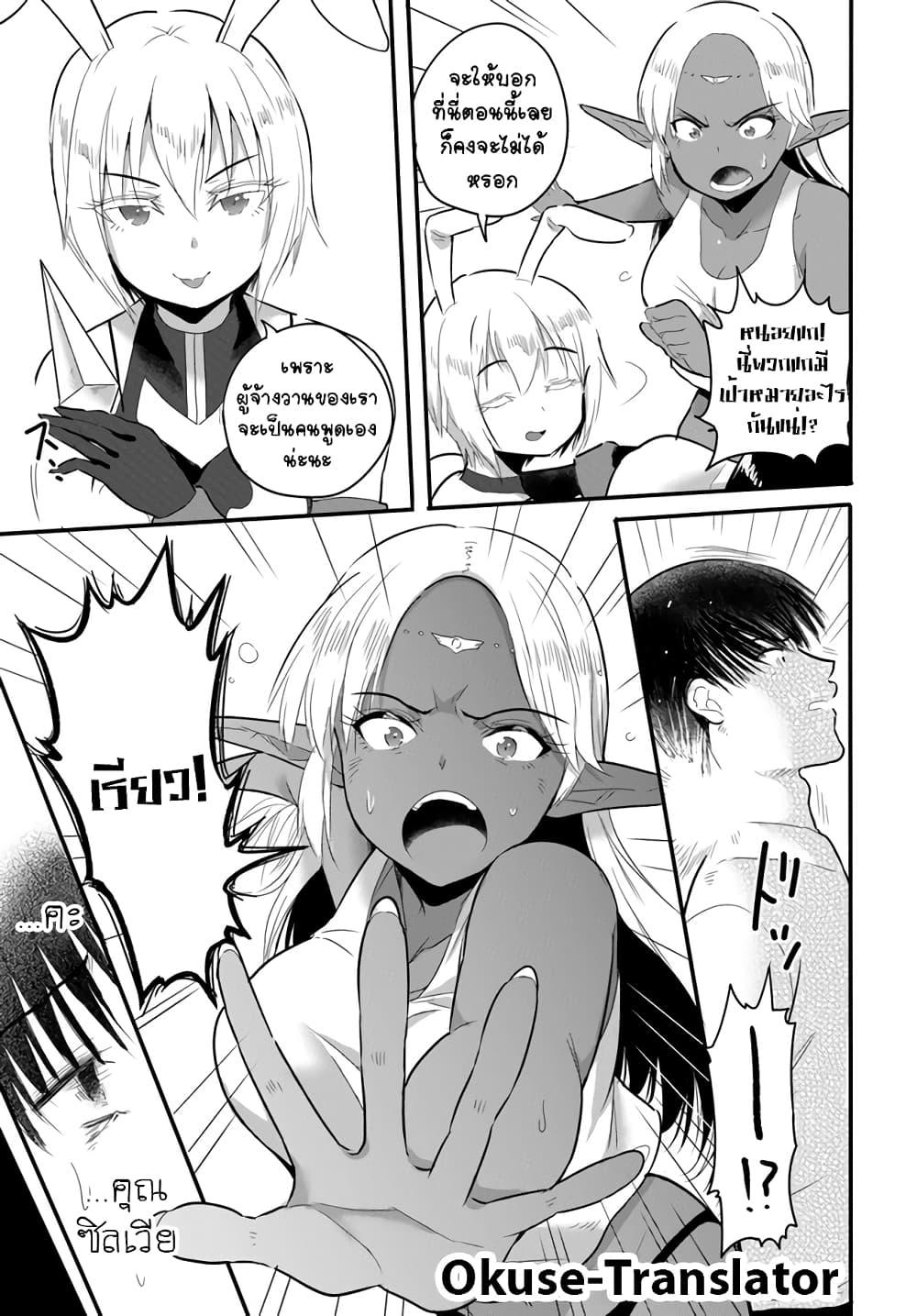 Manga-lc-com อ่านมังงะ อ่านการ์ตูน ออนไลน์ ฟรี Gyakuten isekai de yomeki okure s-rank onna bokensha tachi ni semararete imasu ตอนที่ 1 2 3 4 5 6 7 8 9 10 11 12 13 14 ฟรี ไม่มีโฆษณา Manga-lc - อ่าน มังงะ อ่าน การ์ตูน ออนไลน์ อ่านมังงะ ฟรี