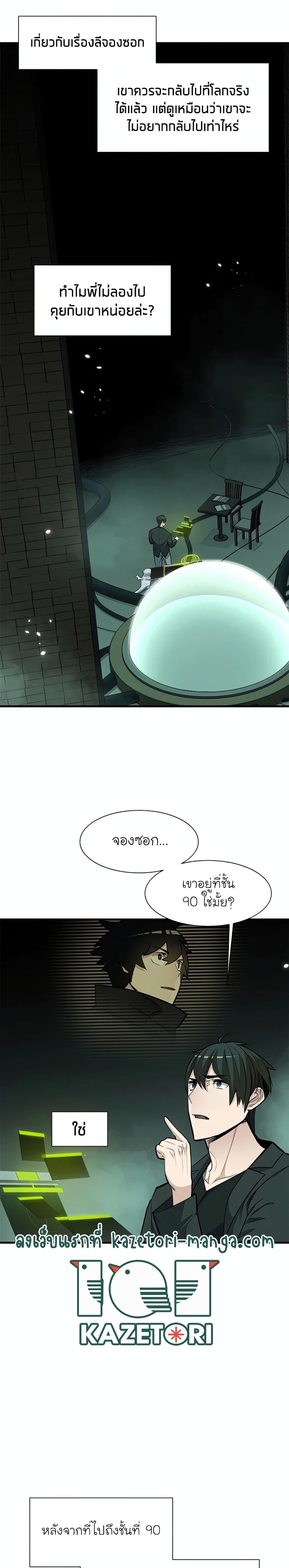 Manga-lc-com อ่านมังงะ อ่านการ์ตูน ออนไลน์ ฟรี The Tutorial is Too Hard ตอนที่ 1 2 3 4 5 6 7 8 9 10 11 12 13 14 ฟรี ไม่มีโฆษณา Manga-lc - อ่าน มังงะ อ่าน การ์ตูน ออนไลน์ อ่านมังงะ ฟรี