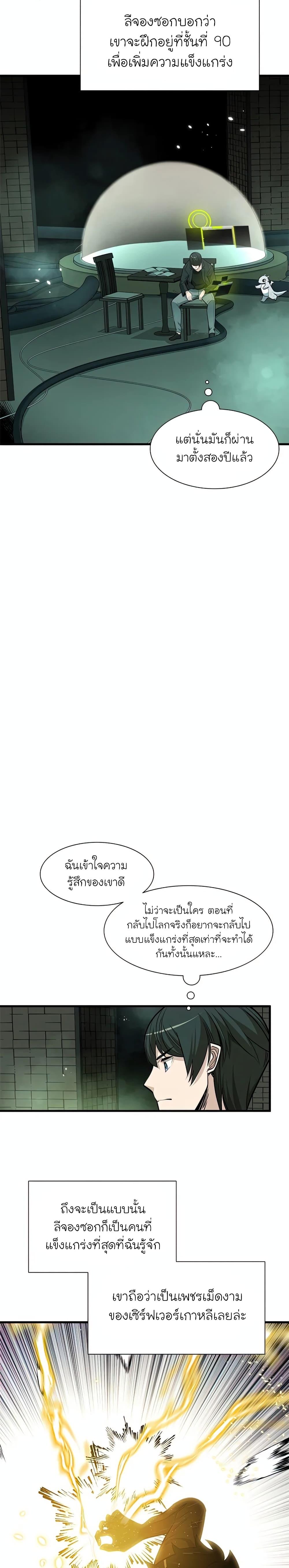 Manga-lc-com อ่านมังงะ อ่านการ์ตูน ออนไลน์ ฟรี The Tutorial is Too Hard ตอนที่ 1 2 3 4 5 6 7 8 9 10 11 12 13 14 ฟรี ไม่มีโฆษณา Manga-lc - อ่าน มังงะ อ่าน การ์ตูน ออนไลน์ อ่านมังงะ ฟรี