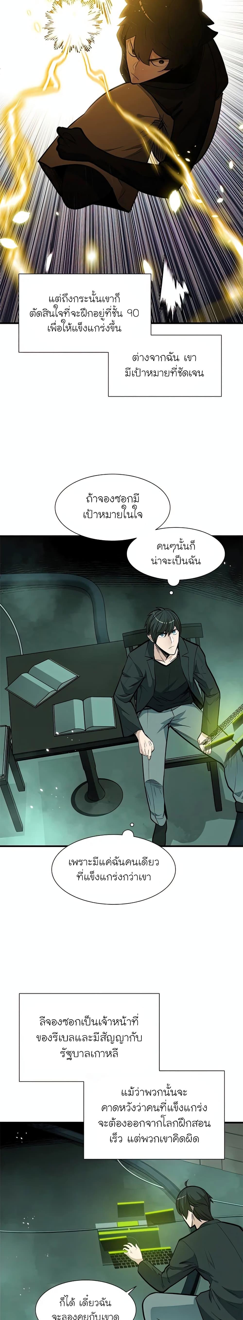 Manga-lc-com อ่านมังงะ อ่านการ์ตูน ออนไลน์ ฟรี The Tutorial is Too Hard ตอนที่ 1 2 3 4 5 6 7 8 9 10 11 12 13 14 ฟรี ไม่มีโฆษณา Manga-lc - อ่าน มังงะ อ่าน การ์ตูน ออนไลน์ อ่านมังงะ ฟรี