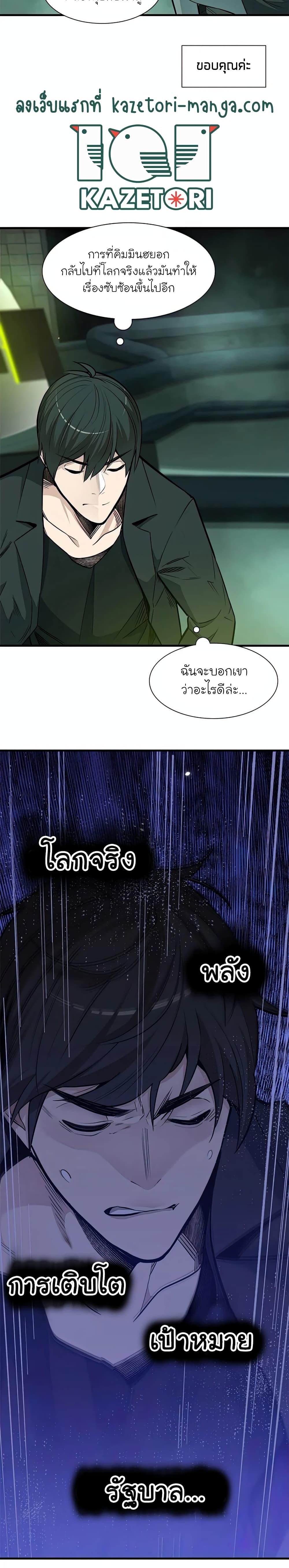 Manga-lc-com อ่านมังงะ อ่านการ์ตูน ออนไลน์ ฟรี The Tutorial is Too Hard ตอนที่ 1 2 3 4 5 6 7 8 9 10 11 12 13 14 ฟรี ไม่มีโฆษณา Manga-lc - อ่าน มังงะ อ่าน การ์ตูน ออนไลน์ อ่านมังงะ ฟรี