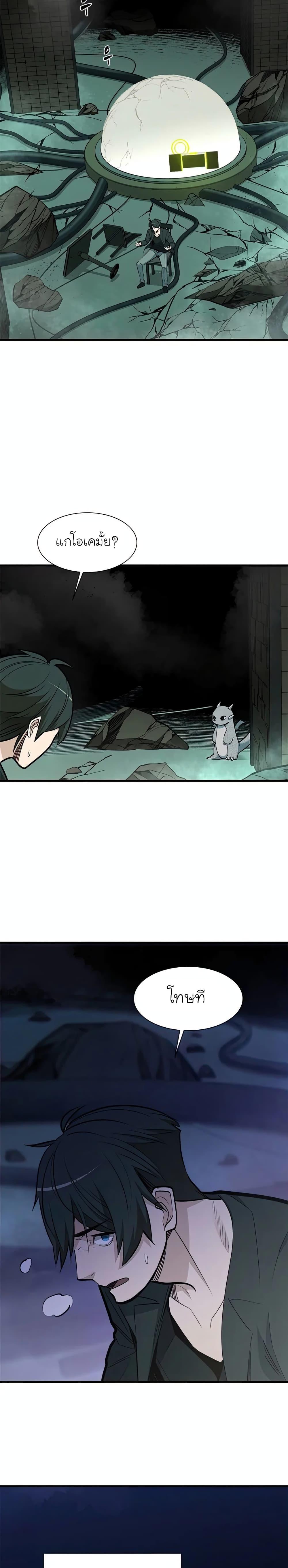 Manga-lc-com อ่านมังงะ อ่านการ์ตูน ออนไลน์ ฟรี The Tutorial is Too Hard ตอนที่ 1 2 3 4 5 6 7 8 9 10 11 12 13 14 ฟรี ไม่มีโฆษณา Manga-lc - อ่าน มังงะ อ่าน การ์ตูน ออนไลน์ อ่านมังงะ ฟรี