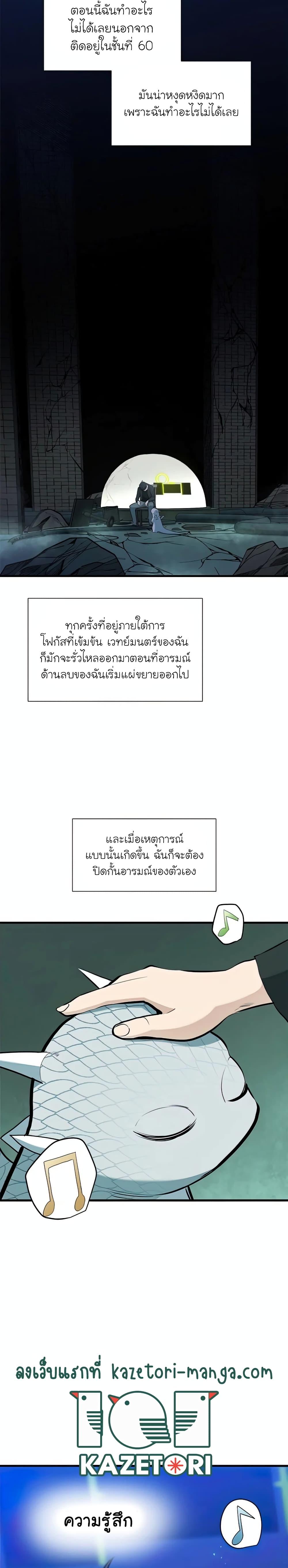 Manga-lc-com อ่านมังงะ อ่านการ์ตูน ออนไลน์ ฟรี The Tutorial is Too Hard ตอนที่ 1 2 3 4 5 6 7 8 9 10 11 12 13 14 ฟรี ไม่มีโฆษณา Manga-lc - อ่าน มังงะ อ่าน การ์ตูน ออนไลน์ อ่านมังงะ ฟรี