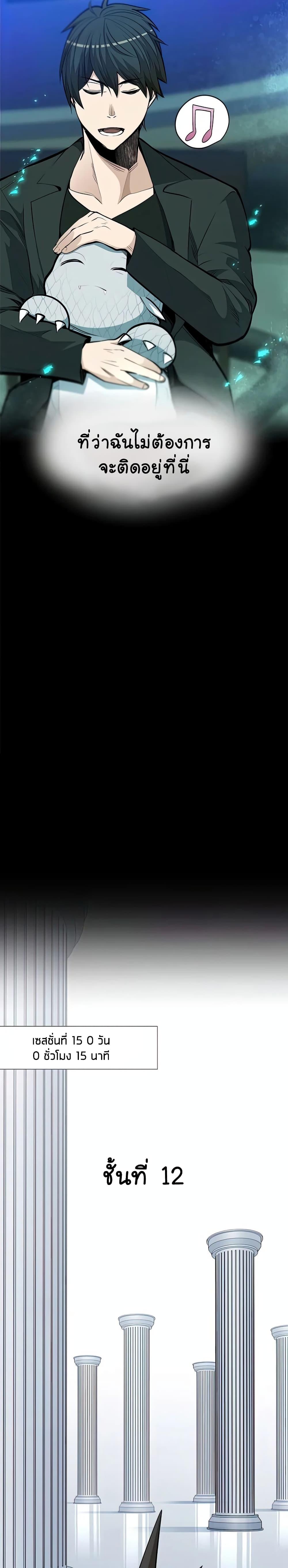 Manga-lc-com อ่านมังงะ อ่านการ์ตูน ออนไลน์ ฟรี The Tutorial is Too Hard ตอนที่ 1 2 3 4 5 6 7 8 9 10 11 12 13 14 ฟรี ไม่มีโฆษณา Manga-lc - อ่าน มังงะ อ่าน การ์ตูน ออนไลน์ อ่านมังงะ ฟรี