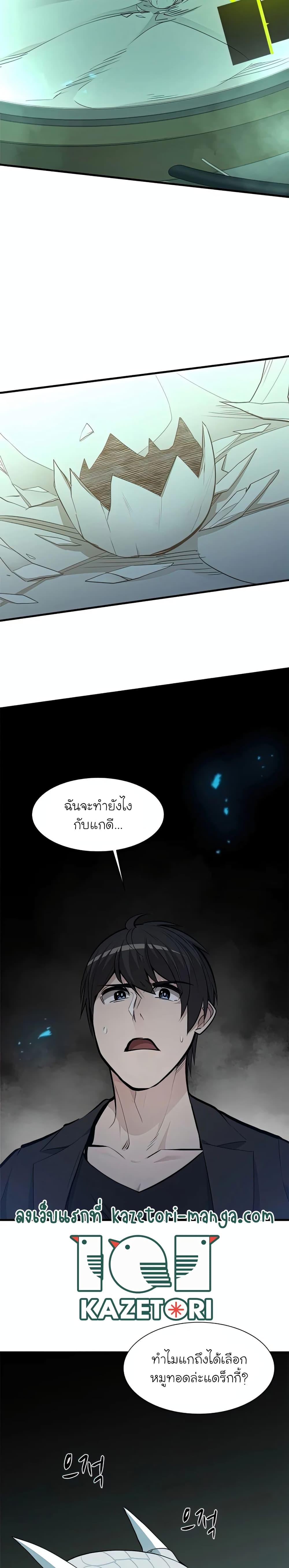 Manga-lc-com อ่านมังงะ อ่านการ์ตูน ออนไลน์ ฟรี The Tutorial is Too Hard ตอนที่ 1 2 3 4 5 6 7 8 9 10 11 12 13 14 ฟรี ไม่มีโฆษณา Manga-lc - อ่าน มังงะ อ่าน การ์ตูน ออนไลน์ อ่านมังงะ ฟรี