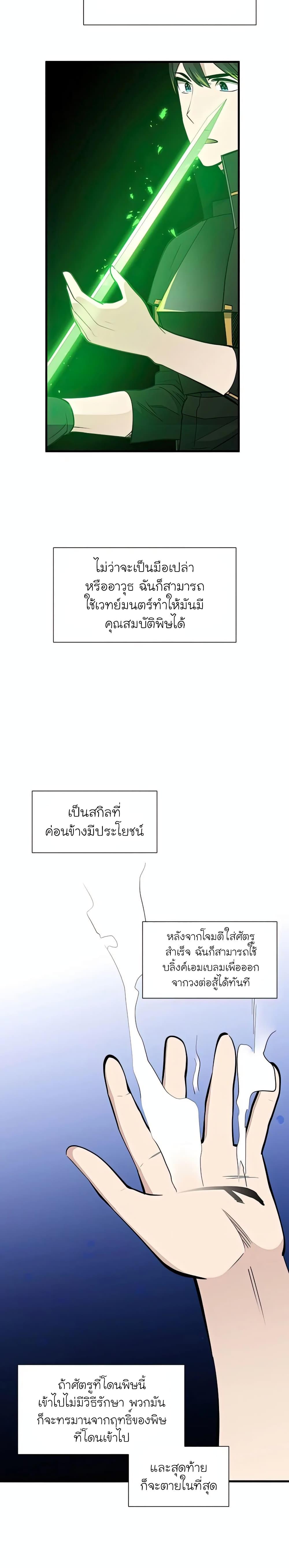 Manga-lc-com อ่านมังงะ อ่านการ์ตูน ออนไลน์ ฟรี The Tutorial is Too Hard ตอนที่ 1 2 3 4 5 6 7 8 9 10 11 12 13 14 ฟรี ไม่มีโฆษณา Manga-lc - อ่าน มังงะ อ่าน การ์ตูน ออนไลน์ อ่านมังงะ ฟรี