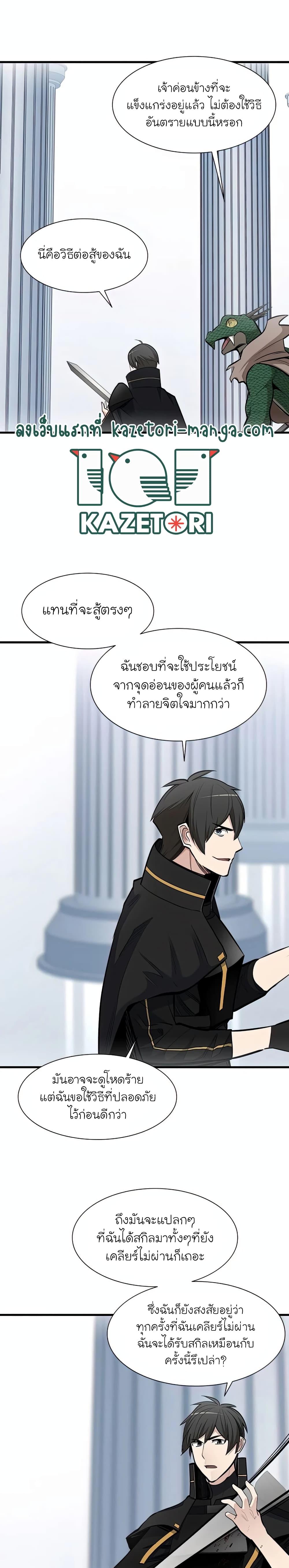 Manga-lc-com อ่านมังงะ อ่านการ์ตูน ออนไลน์ ฟรี The Tutorial is Too Hard ตอนที่ 1 2 3 4 5 6 7 8 9 10 11 12 13 14 ฟรี ไม่มีโฆษณา Manga-lc - อ่าน มังงะ อ่าน การ์ตูน ออนไลน์ อ่านมังงะ ฟรี