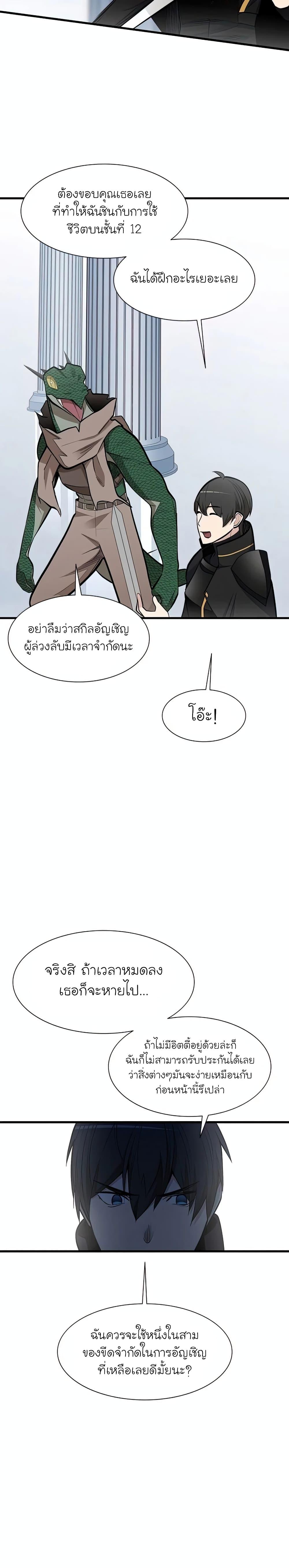 Manga-lc-com อ่านมังงะ อ่านการ์ตูน ออนไลน์ ฟรี The Tutorial is Too Hard ตอนที่ 1 2 3 4 5 6 7 8 9 10 11 12 13 14 ฟรี ไม่มีโฆษณา Manga-lc - อ่าน มังงะ อ่าน การ์ตูน ออนไลน์ อ่านมังงะ ฟรี