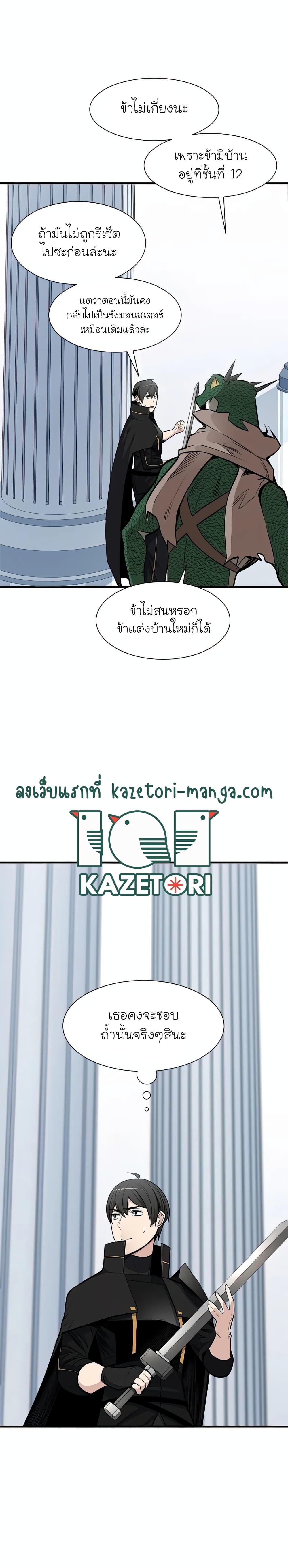 Manga-lc-com อ่านมังงะ อ่านการ์ตูน ออนไลน์ ฟรี The Tutorial is Too Hard ตอนที่ 1 2 3 4 5 6 7 8 9 10 11 12 13 14 ฟรี ไม่มีโฆษณา Manga-lc - อ่าน มังงะ อ่าน การ์ตูน ออนไลน์ อ่านมังงะ ฟรี