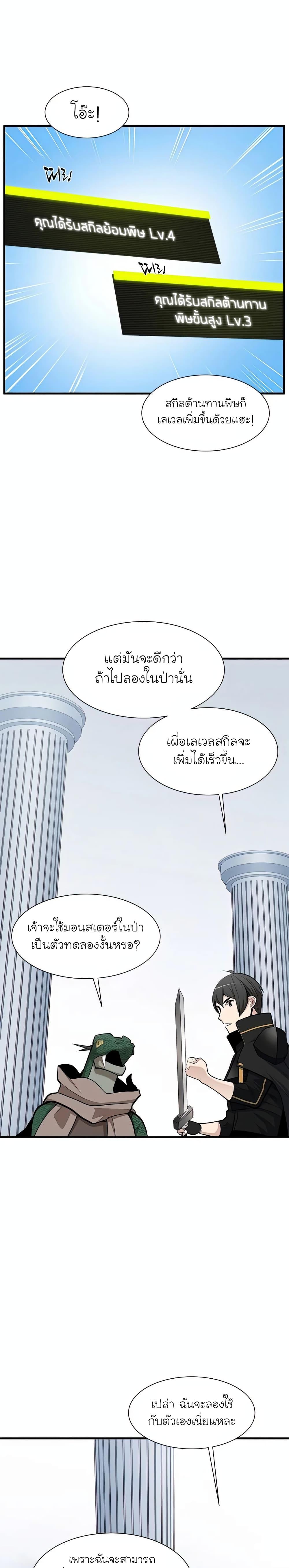 Manga-lc-com อ่านมังงะ อ่านการ์ตูน ออนไลน์ ฟรี The Tutorial is Too Hard ตอนที่ 1 2 3 4 5 6 7 8 9 10 11 12 13 14 ฟรี ไม่มีโฆษณา Manga-lc - อ่าน มังงะ อ่าน การ์ตูน ออนไลน์ อ่านมังงะ ฟรี