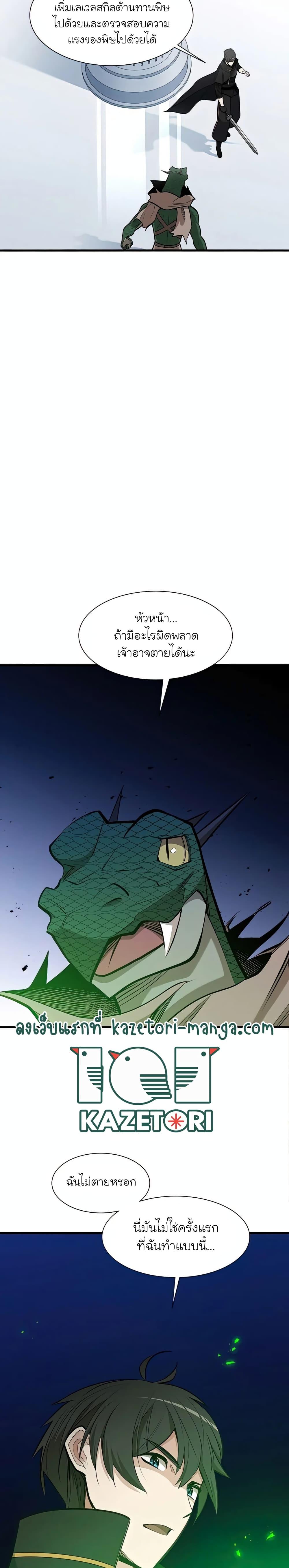 Manga-lc-com อ่านมังงะ อ่านการ์ตูน ออนไลน์ ฟรี The Tutorial is Too Hard ตอนที่ 1 2 3 4 5 6 7 8 9 10 11 12 13 14 ฟรี ไม่มีโฆษณา Manga-lc - อ่าน มังงะ อ่าน การ์ตูน ออนไลน์ อ่านมังงะ ฟรี