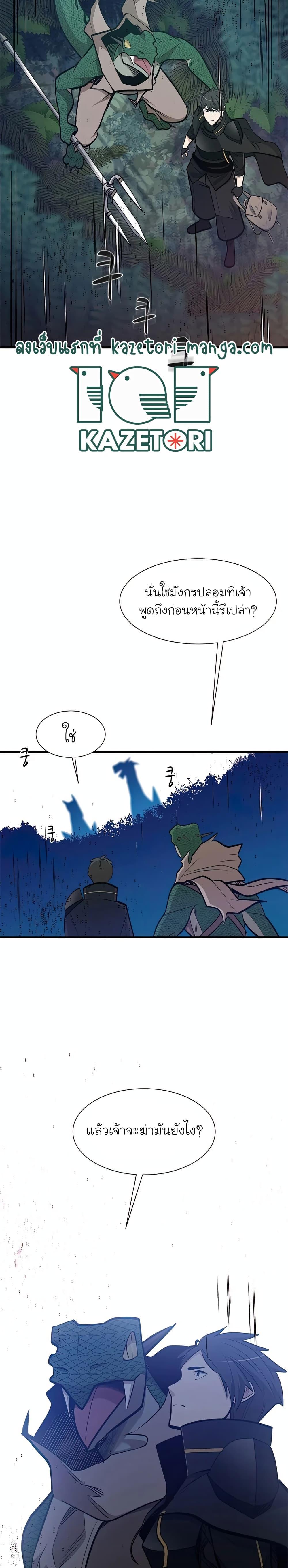 Manga-lc-com อ่านมังงะ อ่านการ์ตูน ออนไลน์ ฟรี The Tutorial is Too Hard ตอนที่ 1 2 3 4 5 6 7 8 9 10 11 12 13 14 ฟรี ไม่มีโฆษณา Manga-lc - อ่าน มังงะ อ่าน การ์ตูน ออนไลน์ อ่านมังงะ ฟรี