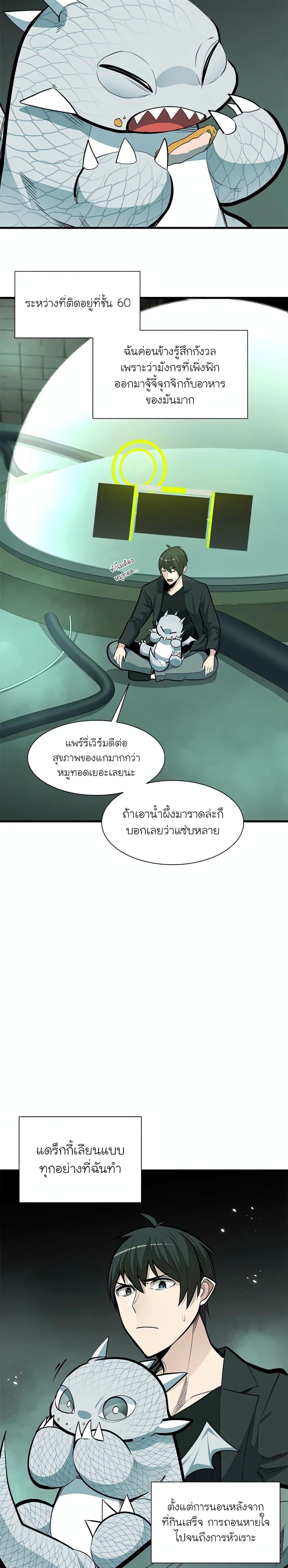 Manga-lc-com อ่านมังงะ อ่านการ์ตูน ออนไลน์ ฟรี The Tutorial is Too Hard ตอนที่ 1 2 3 4 5 6 7 8 9 10 11 12 13 14 ฟรี ไม่มีโฆษณา Manga-lc - อ่าน มังงะ อ่าน การ์ตูน ออนไลน์ อ่านมังงะ ฟรี