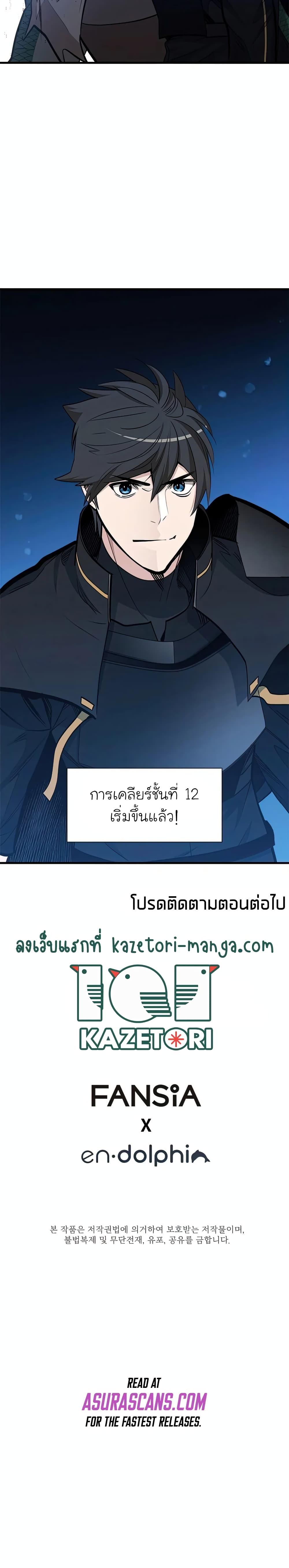 Manga-lc-com อ่านมังงะ อ่านการ์ตูน ออนไลน์ ฟรี The Tutorial is Too Hard ตอนที่ 1 2 3 4 5 6 7 8 9 10 11 12 13 14 ฟรี ไม่มีโฆษณา Manga-lc - อ่าน มังงะ อ่าน การ์ตูน ออนไลน์ อ่านมังงะ ฟรี
