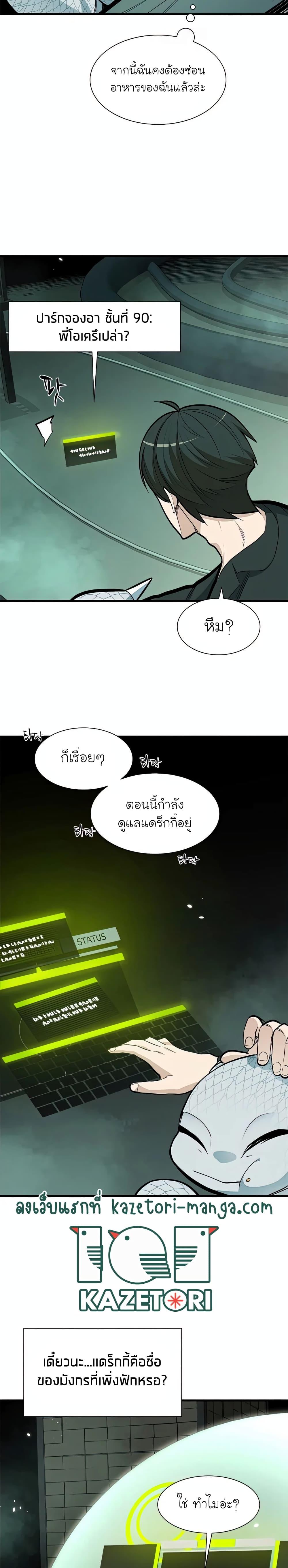 Manga-lc-com อ่านมังงะ อ่านการ์ตูน ออนไลน์ ฟรี The Tutorial is Too Hard ตอนที่ 1 2 3 4 5 6 7 8 9 10 11 12 13 14 ฟรี ไม่มีโฆษณา Manga-lc - อ่าน มังงะ อ่าน การ์ตูน ออนไลน์ อ่านมังงะ ฟรี
