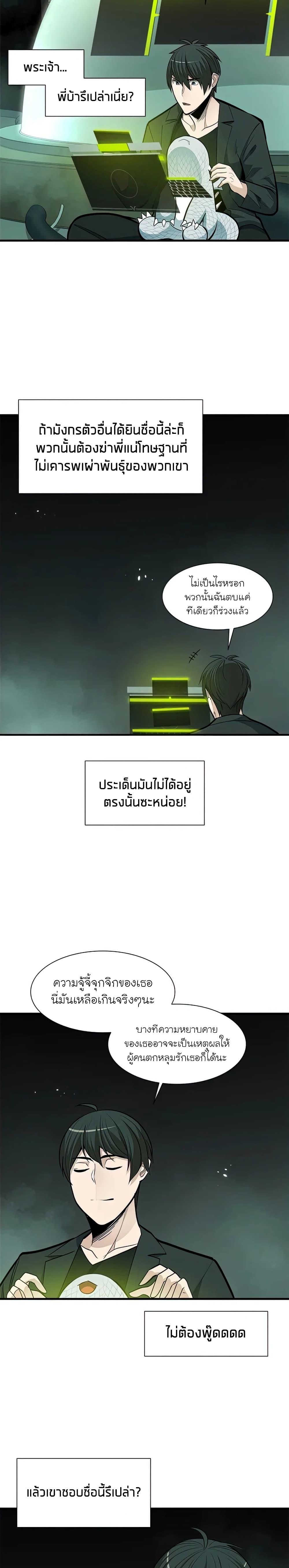 Manga-lc-com อ่านมังงะ อ่านการ์ตูน ออนไลน์ ฟรี The Tutorial is Too Hard ตอนที่ 1 2 3 4 5 6 7 8 9 10 11 12 13 14 ฟรี ไม่มีโฆษณา Manga-lc - อ่าน มังงะ อ่าน การ์ตูน ออนไลน์ อ่านมังงะ ฟรี