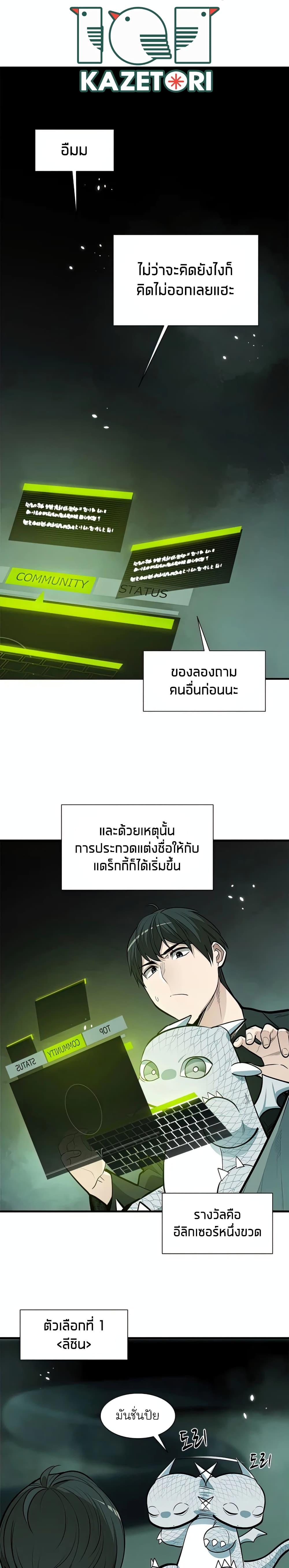 Manga-lc-com อ่านมังงะ อ่านการ์ตูน ออนไลน์ ฟรี The Tutorial is Too Hard ตอนที่ 1 2 3 4 5 6 7 8 9 10 11 12 13 14 ฟรี ไม่มีโฆษณา Manga-lc - อ่าน มังงะ อ่าน การ์ตูน ออนไลน์ อ่านมังงะ ฟรี