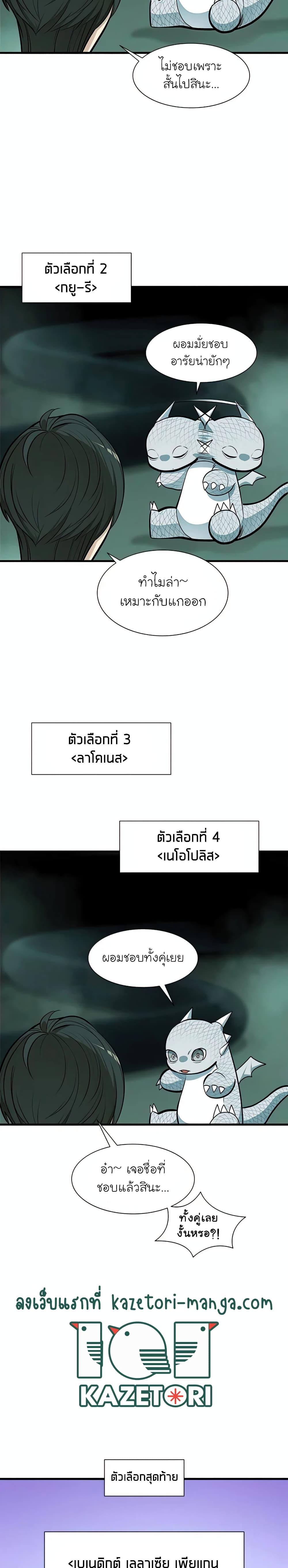Manga-lc-com อ่านมังงะ อ่านการ์ตูน ออนไลน์ ฟรี The Tutorial is Too Hard ตอนที่ 1 2 3 4 5 6 7 8 9 10 11 12 13 14 ฟรี ไม่มีโฆษณา Manga-lc - อ่าน มังงะ อ่าน การ์ตูน ออนไลน์ อ่านมังงะ ฟรี