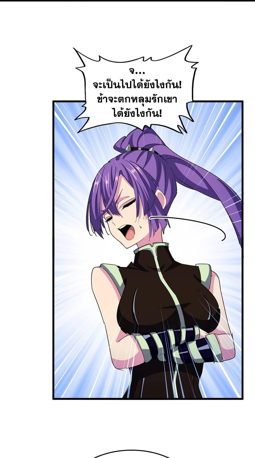 Manga-lc-com อ่านมังงะ อ่านการ์ตูน ออนไลน์ ฟรี Magic Emperor ตอนที่ 1 2 3 4 5 6 7 8 9 10 11 12 13 14 ฟรี ไม่มีโฆษณา Manga-lc - อ่าน มังงะ อ่าน การ์ตูน ออนไลน์ อ่านมังงะ ฟรี