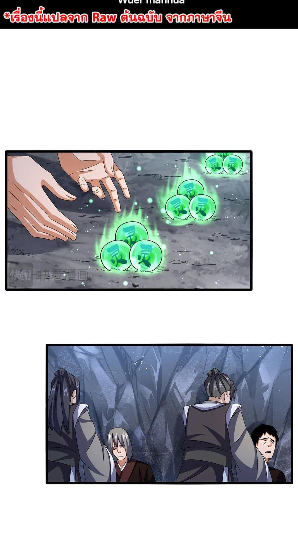 Manga-lc-com อ่านมังงะ อ่านการ์ตูน ออนไลน์ ฟรี Magic Emperor ตอนที่ 1 2 3 4 5 6 7 8 9 10 11 12 13 14 ฟรี ไม่มีโฆษณา Manga-lc - อ่าน มังงะ อ่าน การ์ตูน ออนไลน์ อ่านมังงะ ฟรี