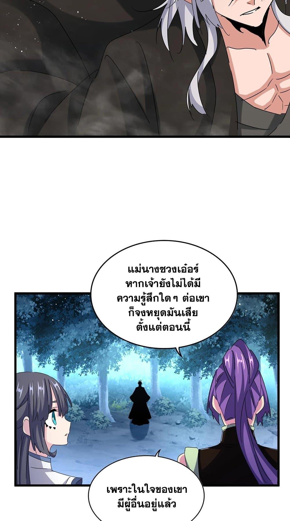 Manga-lc-com อ่านมังงะ อ่านการ์ตูน ออนไลน์ ฟรี Magic Emperor ตอนที่ 1 2 3 4 5 6 7 8 9 10 11 12 13 14 ฟรี ไม่มีโฆษณา Manga-lc - อ่าน มังงะ อ่าน การ์ตูน ออนไลน์ อ่านมังงะ ฟรี