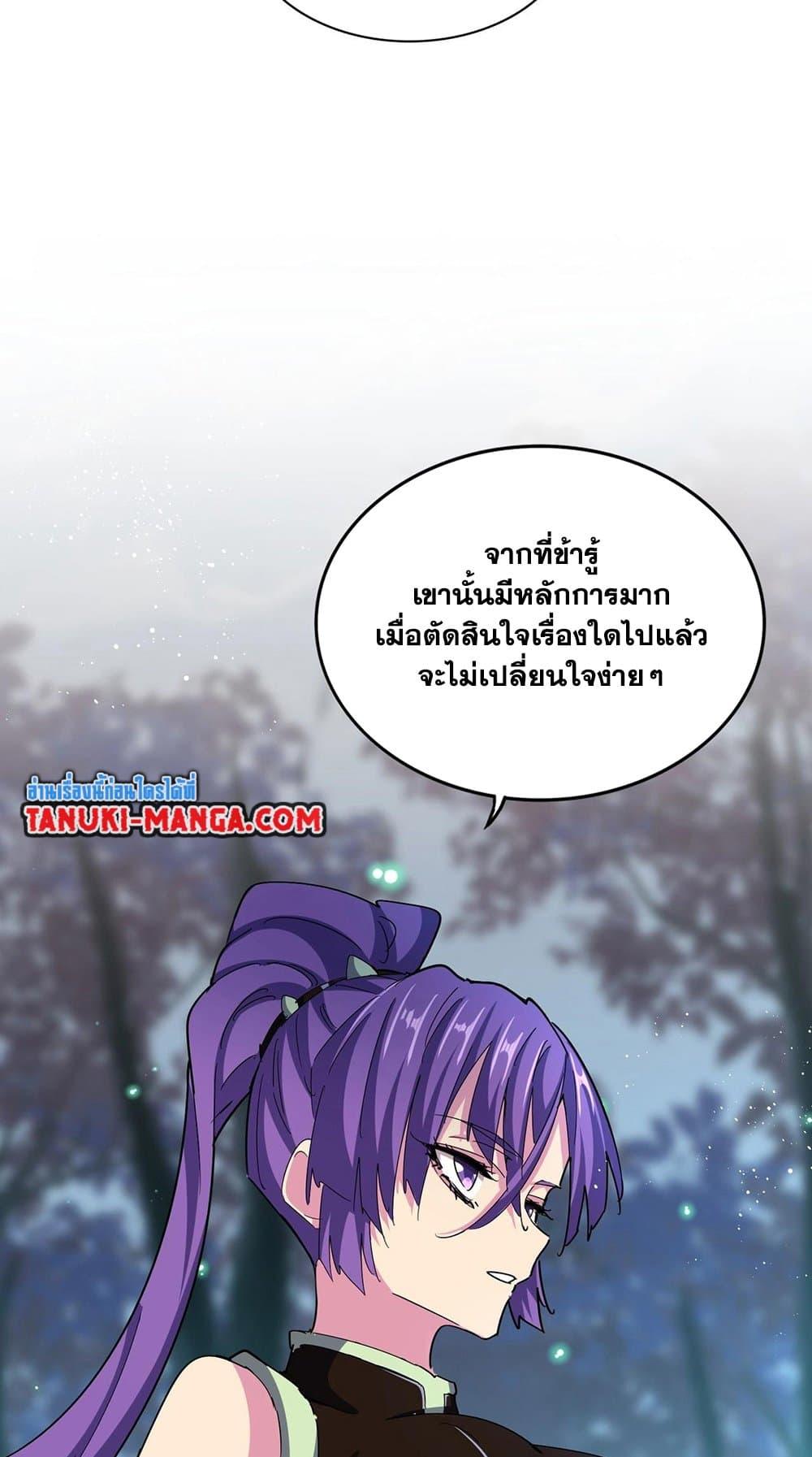 Manga-lc-com อ่านมังงะ อ่านการ์ตูน ออนไลน์ ฟรี Magic Emperor ตอนที่ 1 2 3 4 5 6 7 8 9 10 11 12 13 14 ฟรี ไม่มีโฆษณา Manga-lc - อ่าน มังงะ อ่าน การ์ตูน ออนไลน์ อ่านมังงะ ฟรี