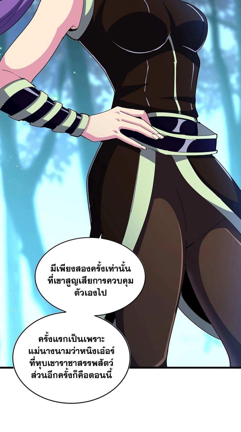 Manga-lc-com อ่านมังงะ อ่านการ์ตูน ออนไลน์ ฟรี Magic Emperor ตอนที่ 1 2 3 4 5 6 7 8 9 10 11 12 13 14 ฟรี ไม่มีโฆษณา Manga-lc - อ่าน มังงะ อ่าน การ์ตูน ออนไลน์ อ่านมังงะ ฟรี