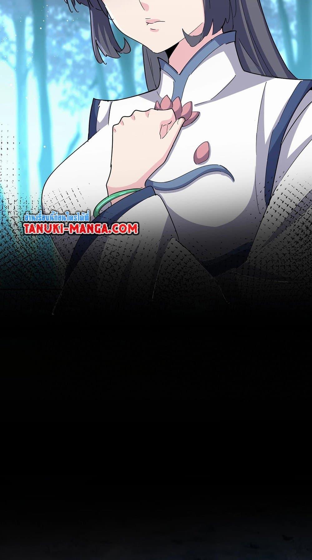 Manga-lc-com อ่านมังงะ อ่านการ์ตูน ออนไลน์ ฟรี Magic Emperor ตอนที่ 1 2 3 4 5 6 7 8 9 10 11 12 13 14 ฟรี ไม่มีโฆษณา Manga-lc - อ่าน มังงะ อ่าน การ์ตูน ออนไลน์ อ่านมังงะ ฟรี
