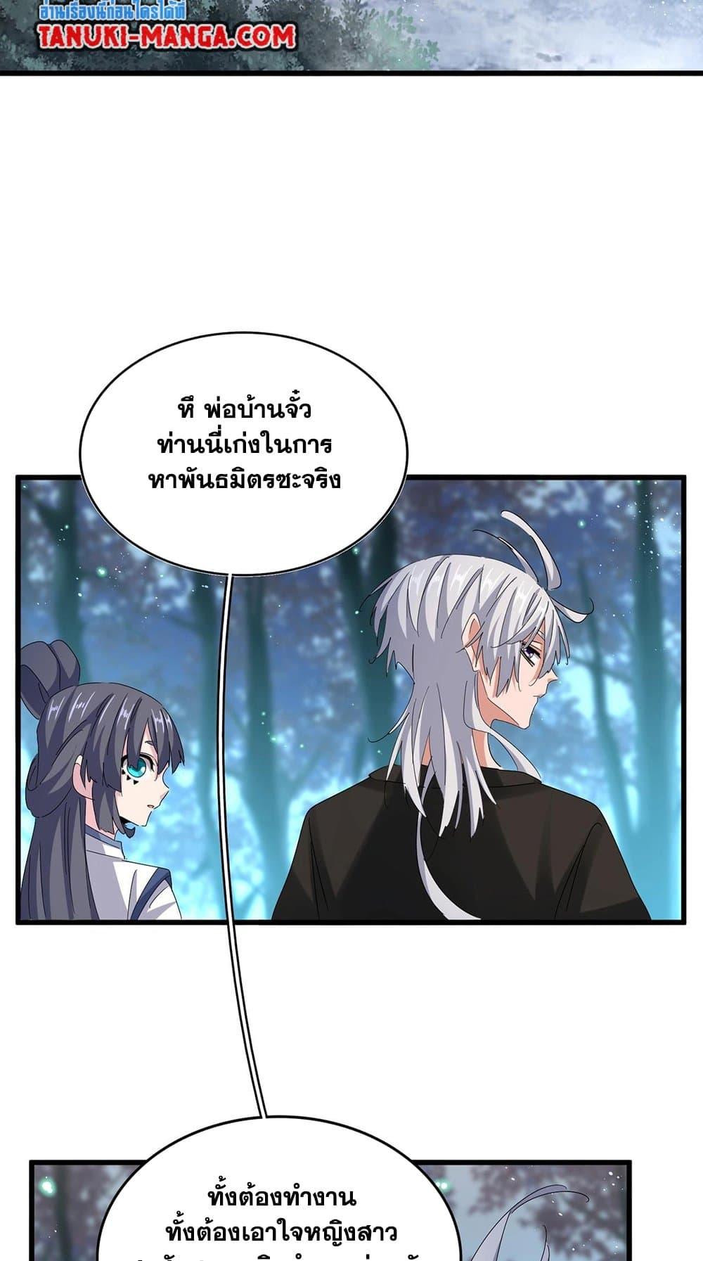 Manga-lc-com อ่านมังงะ อ่านการ์ตูน ออนไลน์ ฟรี Magic Emperor ตอนที่ 1 2 3 4 5 6 7 8 9 10 11 12 13 14 ฟรี ไม่มีโฆษณา Manga-lc - อ่าน มังงะ อ่าน การ์ตูน ออนไลน์ อ่านมังงะ ฟรี