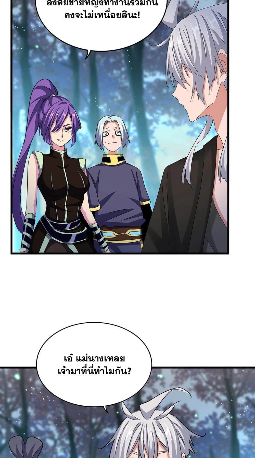Manga-lc-com อ่านมังงะ อ่านการ์ตูน ออนไลน์ ฟรี Magic Emperor ตอนที่ 1 2 3 4 5 6 7 8 9 10 11 12 13 14 ฟรี ไม่มีโฆษณา Manga-lc - อ่าน มังงะ อ่าน การ์ตูน ออนไลน์ อ่านมังงะ ฟรี