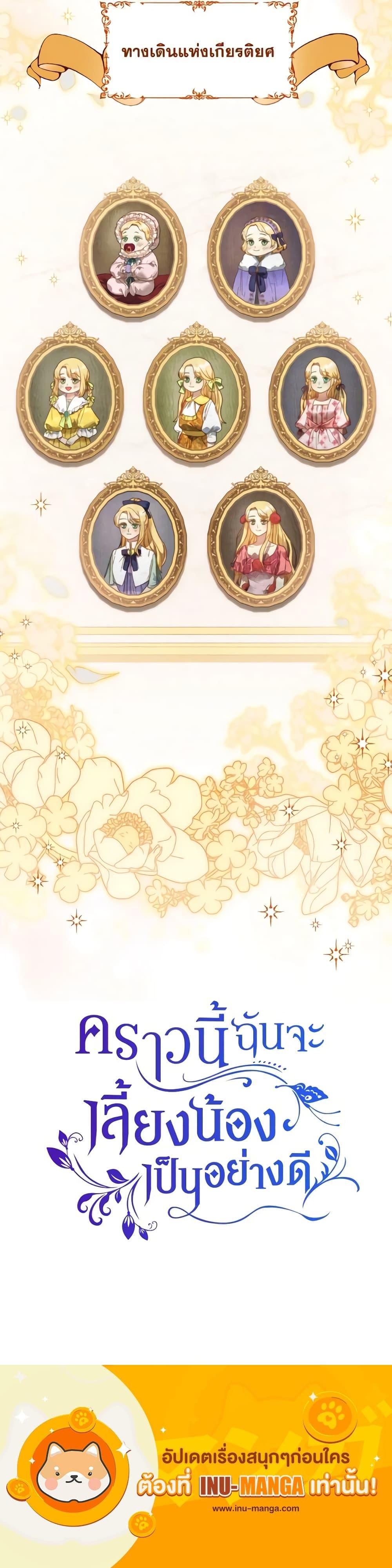 Manga-lc-com อ่านมังงะ อ่านการ์ตูน ออนไลน์ ฟรี I Raised My Younger Sister Beautifully ตอนที่ 1 2 3 4 5 6 7 8 9 10 11 12 13 14 ฟรี ไม่มีโฆษณา Manga-lc - อ่าน มังงะ อ่าน การ์ตูน ออนไลน์ อ่านมังงะ ฟรี