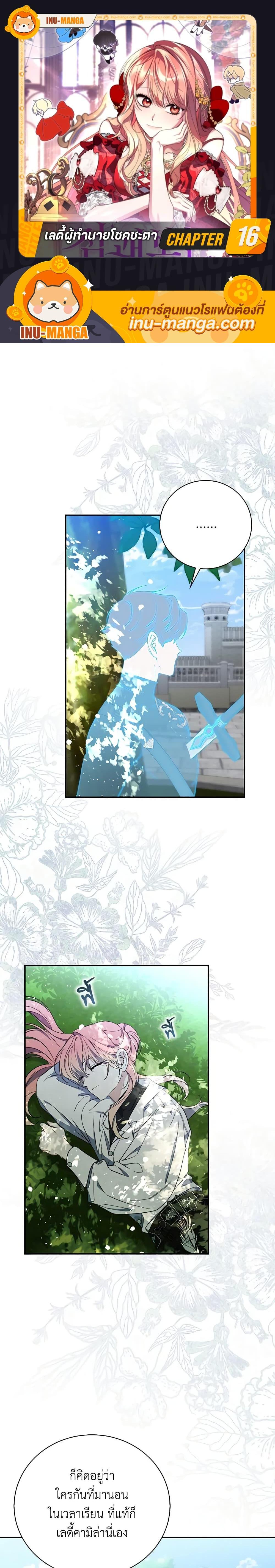 Manga-lc-com อ่านมังงะ อ่านการ์ตูน ออนไลน์ ฟรี Fortune-Telling Lady ตอนที่ 1 2 3 4 5 6 7 8 9 10 11 12 13 14 ฟรี ไม่มีโฆษณา Manga-lc - อ่าน มังงะ อ่าน การ์ตูน ออนไลน์ อ่านมังงะ ฟรี