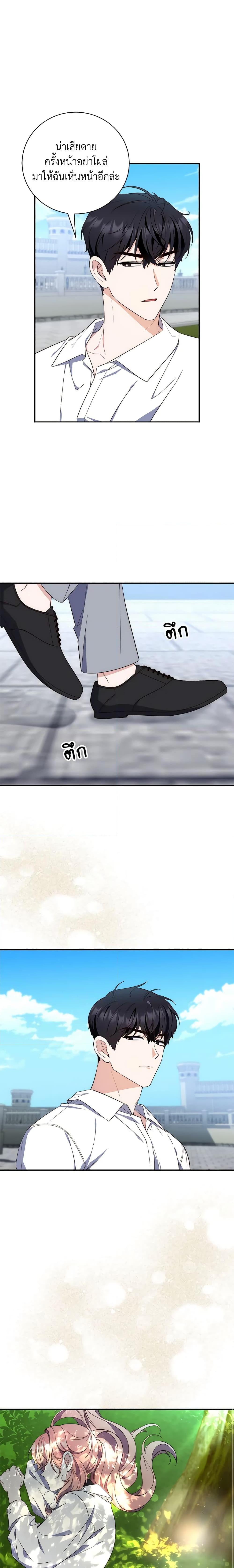 Manga-lc-com อ่านมังงะ อ่านการ์ตูน ออนไลน์ ฟรี Fortune-Telling Lady ตอนที่ 1 2 3 4 5 6 7 8 9 10 11 12 13 14 ฟรี ไม่มีโฆษณา Manga-lc - อ่าน มังงะ อ่าน การ์ตูน ออนไลน์ อ่านมังงะ ฟรี
