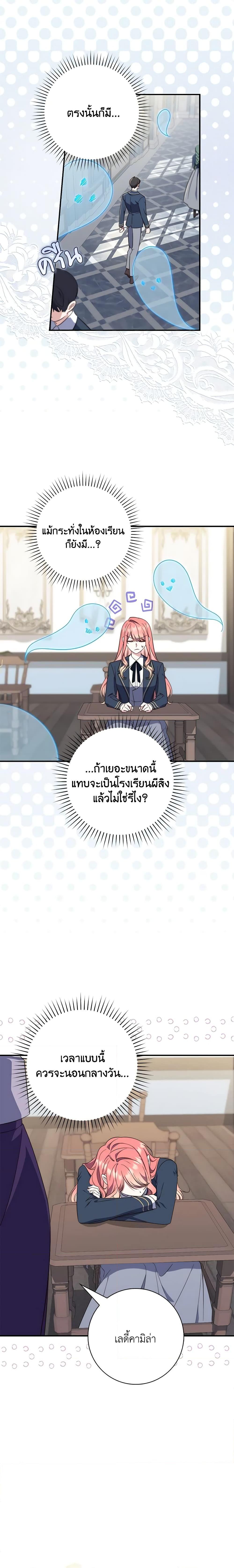 Manga-lc-com อ่านมังงะ อ่านการ์ตูน ออนไลน์ ฟรี Fortune-Telling Lady ตอนที่ 1 2 3 4 5 6 7 8 9 10 11 12 13 14 ฟรี ไม่มีโฆษณา Manga-lc - อ่าน มังงะ อ่าน การ์ตูน ออนไลน์ อ่านมังงะ ฟรี